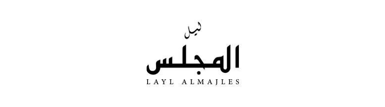 Layl Almajles